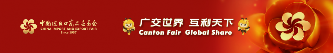 Banner_Canton_134_Link
